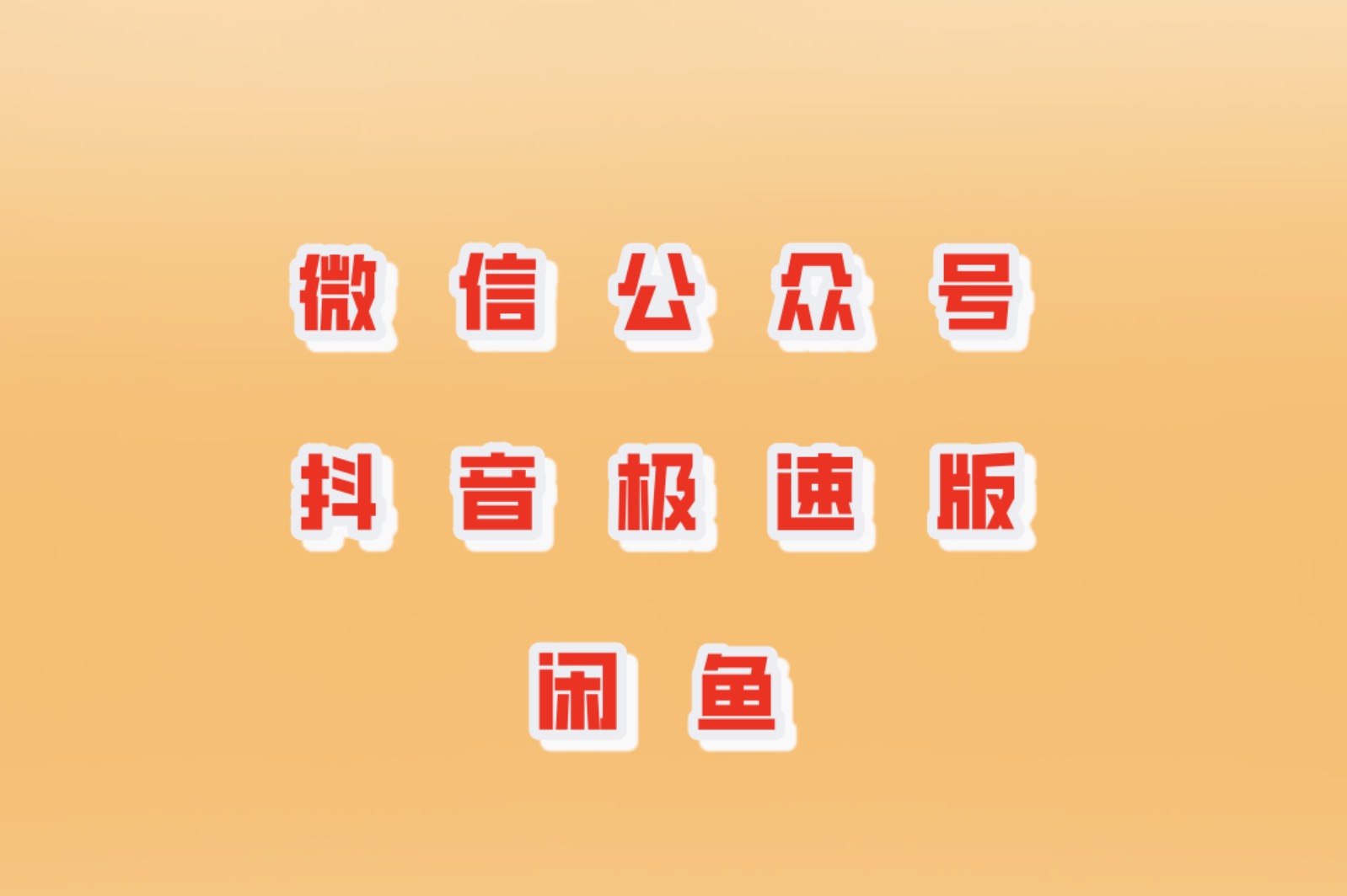 网上兼职 一单一结 手机就可以做,盘点5大国家认可的兼职平台 网上兼职 一单一结 手机就可以做,盘点5大国家认可的兼职平台