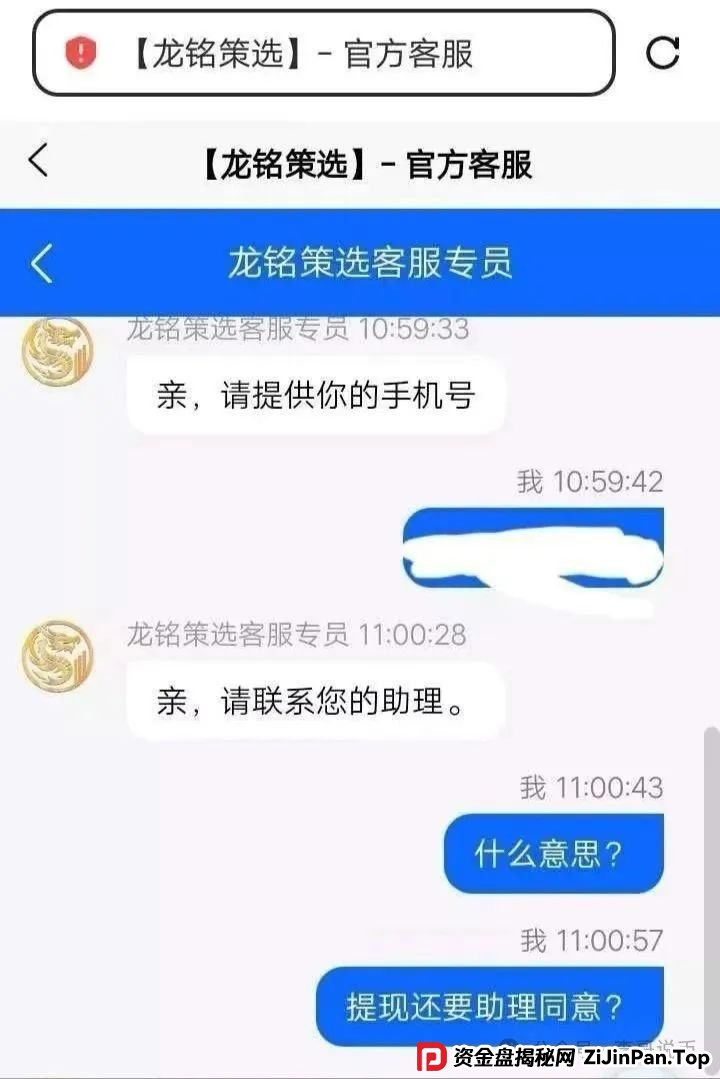 嘉货优选跟单资金盘,模式和一个已经崩盘的雷同,团队长已经撤退,即将崩盘跑路! 嘉货优选跟单资金盘,模式和一个已经崩盘的雷同,团队长已经撤退,即将崩盘跑路!