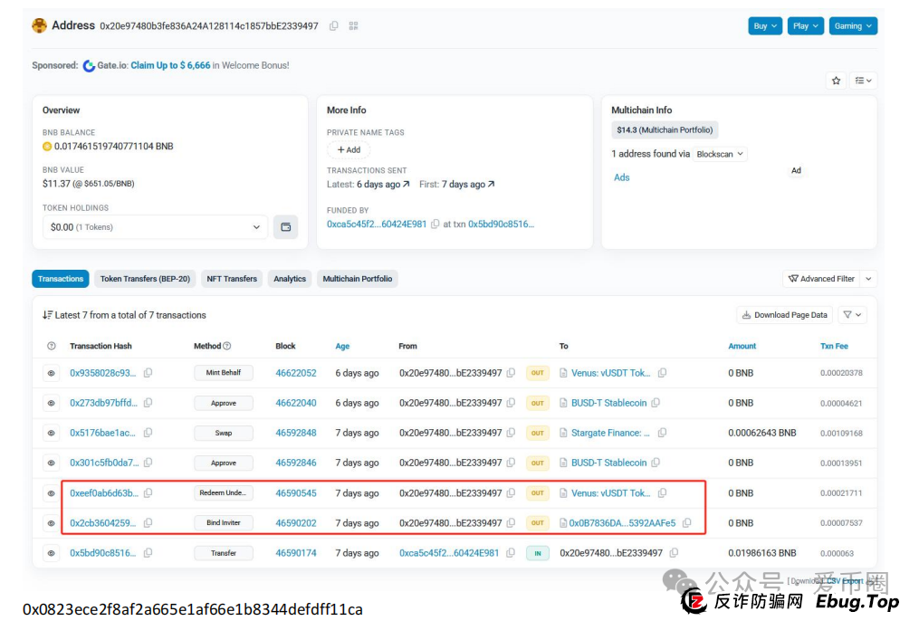预警 | AIDAV2毫无造血功能,纯纯传销资金盘!Aidatify换皮项目,雷霆社区与境外诈骗团伙勾结割韭菜! 预警 | AIDAV2毫无造血功能,纯纯传销资金盘!Aidatify换皮项目,雷霆社区与境外诈骗团伙勾结割韭菜!