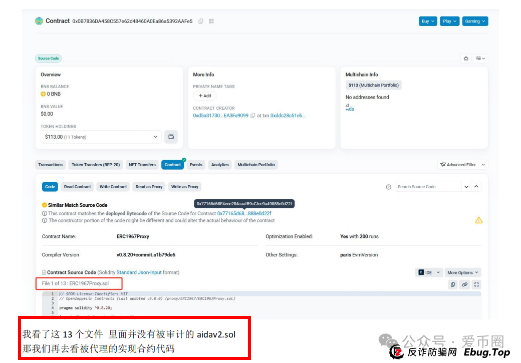 预警 | AIDAV2毫无造血功能,纯纯传销资金盘!Aidatify换皮项目,雷霆社区与境外诈骗团伙勾结割韭菜! 预警 | AIDAV2毫无造血功能,纯纯传销资金盘!Aidatify换皮项目,雷霆社区与境外诈骗团伙勾结割韭菜!
