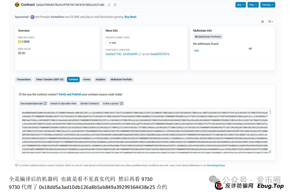 预警 | AIDAV2毫无造血功能,纯纯传销资金盘!Aidatify换皮项目,雷霆社区与境外诈骗团伙勾结割韭菜! 预警 | AIDAV2毫无造血功能,纯纯传销资金盘!Aidatify换皮项目,雷霆社区与境外诈骗团伙勾结割韭菜!