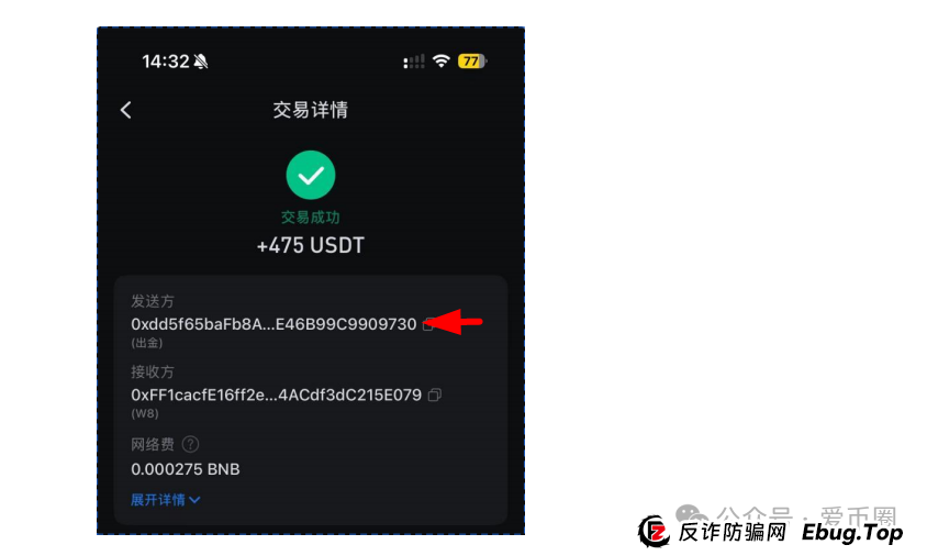 预警 | AIDAV2毫无造血功能,纯纯传销资金盘!Aidatify换皮项目,雷霆社区与境外诈骗团伙勾结割韭菜! 预警 | AIDAV2毫无造血功能,纯纯传销资金盘!Aidatify换皮项目,雷霆社区与境外诈骗团伙勾结割韭菜!