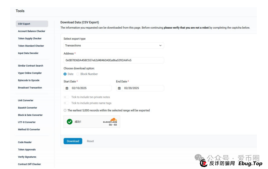 预警 | AIDAV2毫无造血功能,纯纯传销资金盘!Aidatify换皮项目,雷霆社区与境外诈骗团伙勾结割韭菜! 预警 | AIDAV2毫无造血功能,纯纯传销资金盘!Aidatify换皮项目,雷霆社区与境外诈骗团伙勾结割韭菜!
