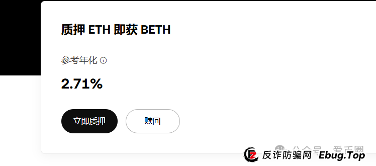 预警 | AIDAV2毫无造血功能,纯纯传销资金盘!Aidatify换皮项目,雷霆社区与境外诈骗团伙勾结割韭菜! 预警 | AIDAV2毫无造血功能,纯纯传销资金盘!Aidatify换皮项目,雷霆社区与境外诈骗团伙勾结割韭菜!