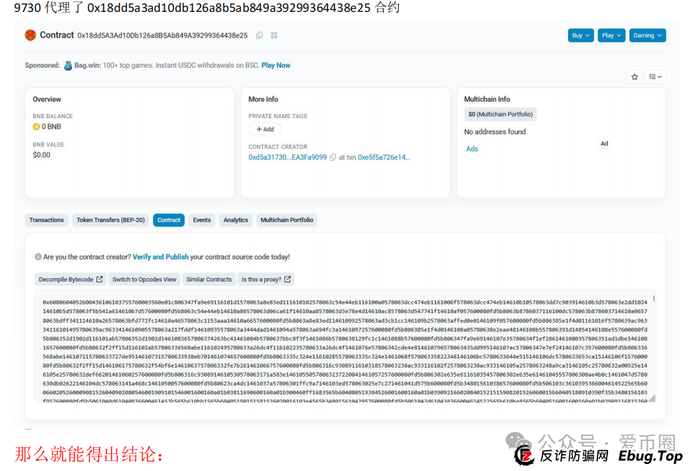 预警 | AIDAV2毫无造血功能,纯纯传销资金盘!Aidatify换皮项目,雷霆社区与境外诈骗团伙勾结割韭菜! 预警 | AIDAV2毫无造血功能,纯纯传销资金盘!Aidatify换皮项目,雷霆社区与境外诈骗团伙勾结割韭菜!