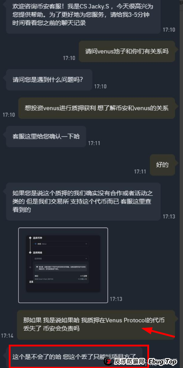 预警 | AIDAV2毫无造血功能,纯纯传销资金盘!Aidatify换皮项目,雷霆社区与境外诈骗团伙勾结割韭菜! 预警 | AIDAV2毫无造血功能,纯纯传销资金盘!Aidatify换皮项目,雷霆社区与境外诈骗团伙勾结割韭菜!