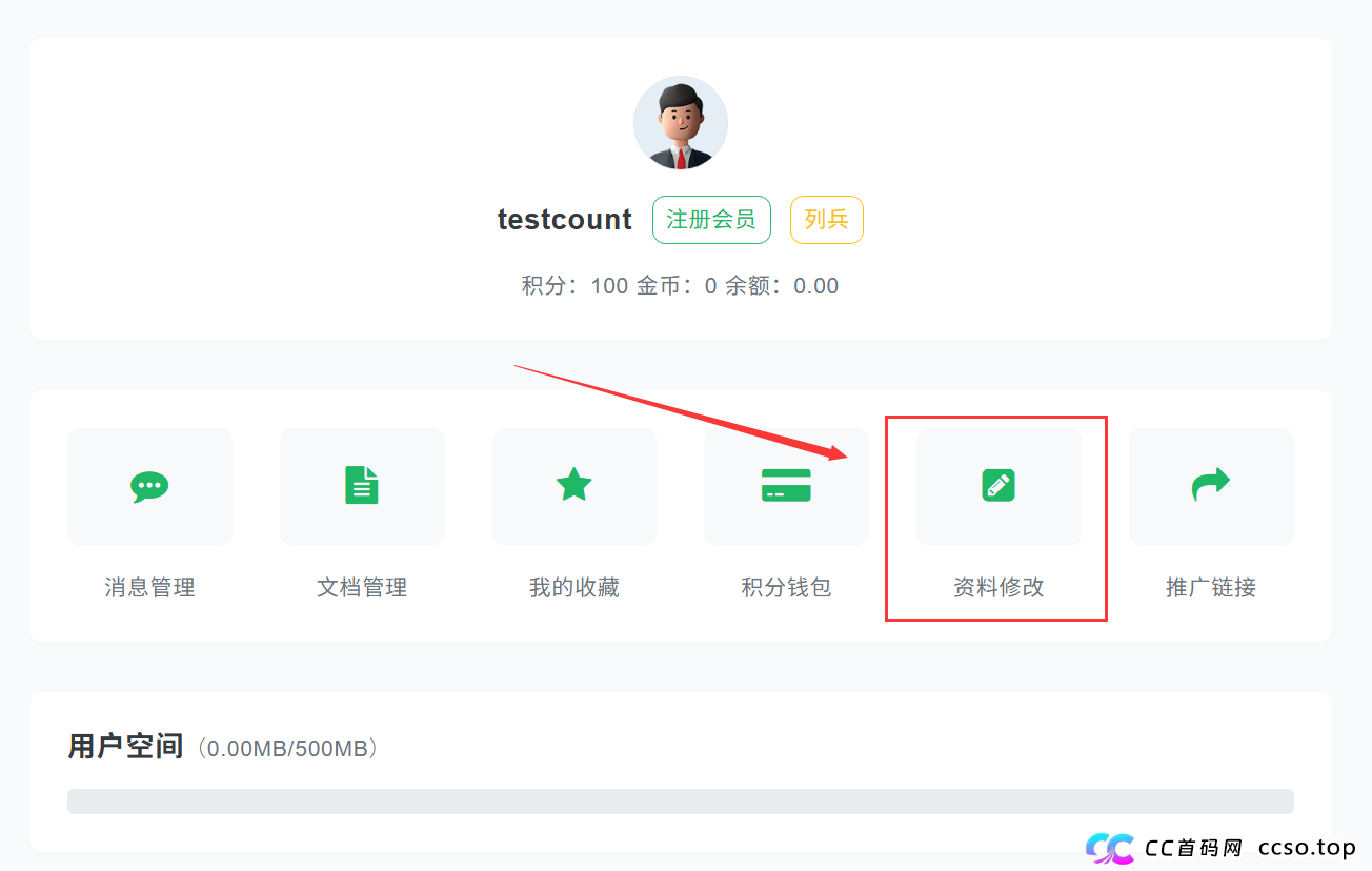 投稿步骤 投稿步骤