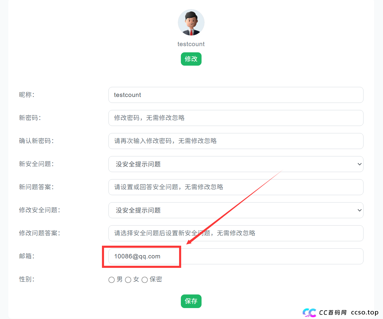 投稿步骤 投稿步骤