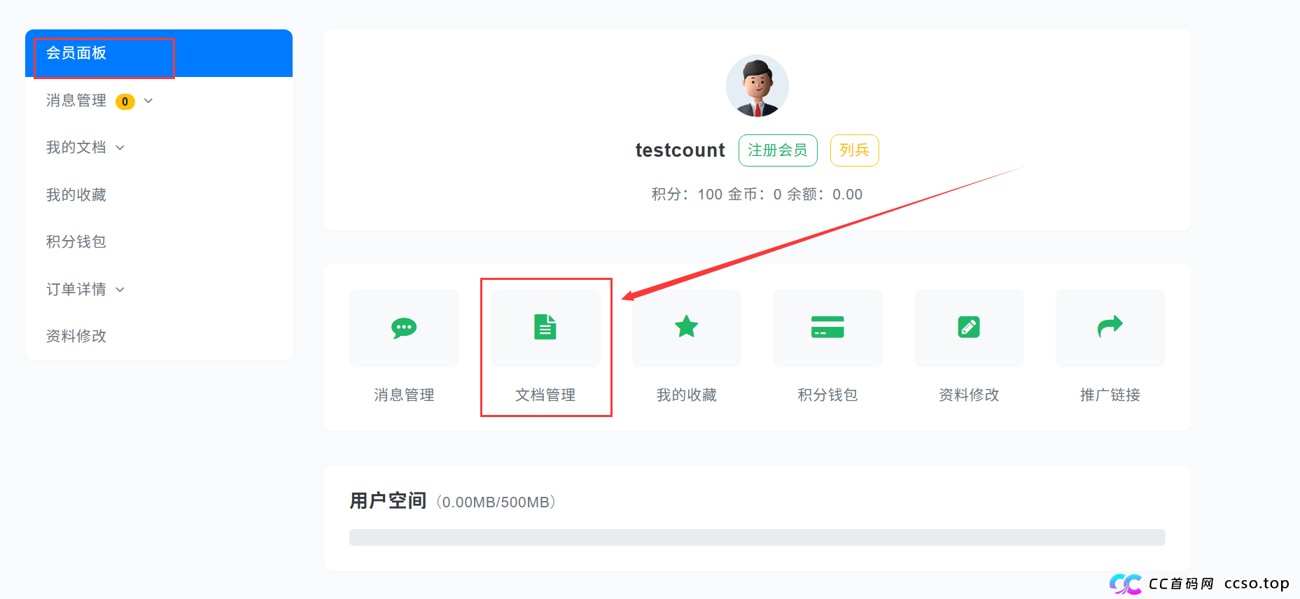 投稿步骤 投稿步骤