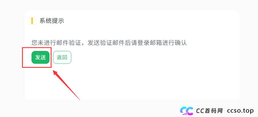 投稿步骤 投稿步骤