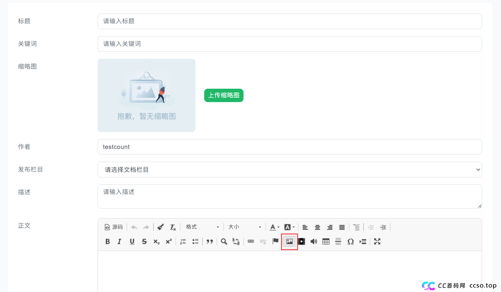 投稿步骤 投稿步骤
