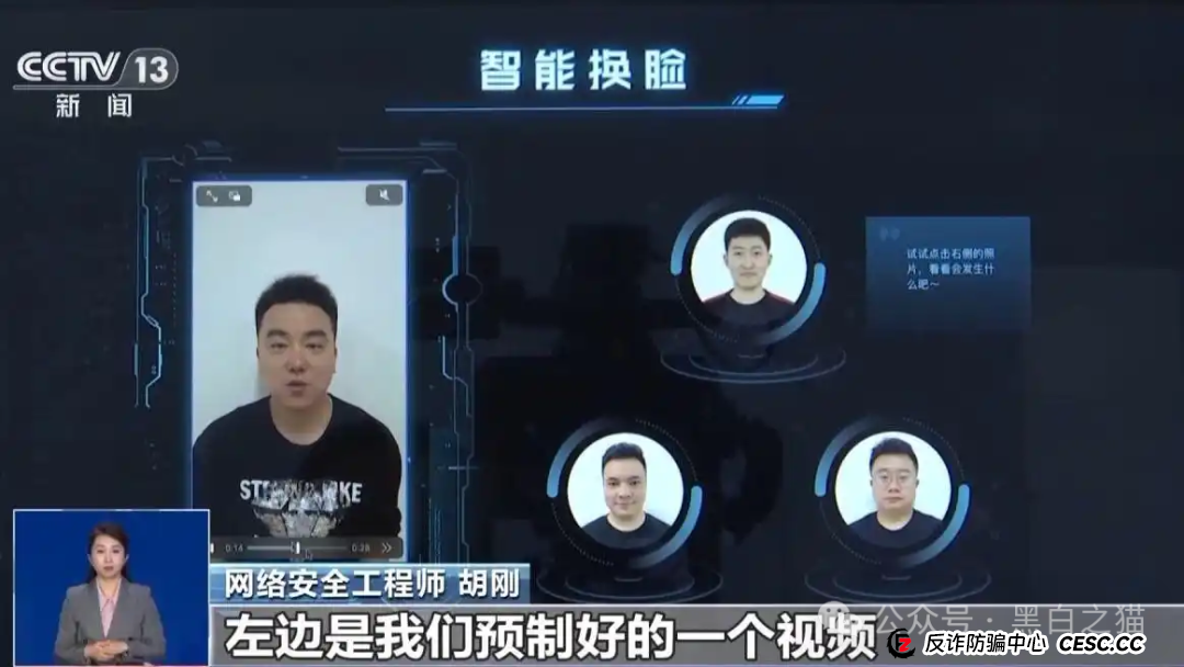 反诈防骗｜“天体交易所”要上线，说几个硬伤让参与者掂量一下......