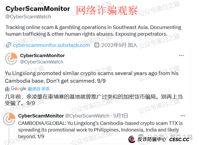 反诈防骗｜“天体交易所”要上线，说几个硬伤让参与者掂量一下......