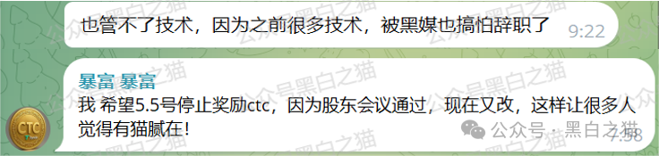 反诈防骗｜“天体交易所”要上线，说几个硬伤让参与者掂量一下......