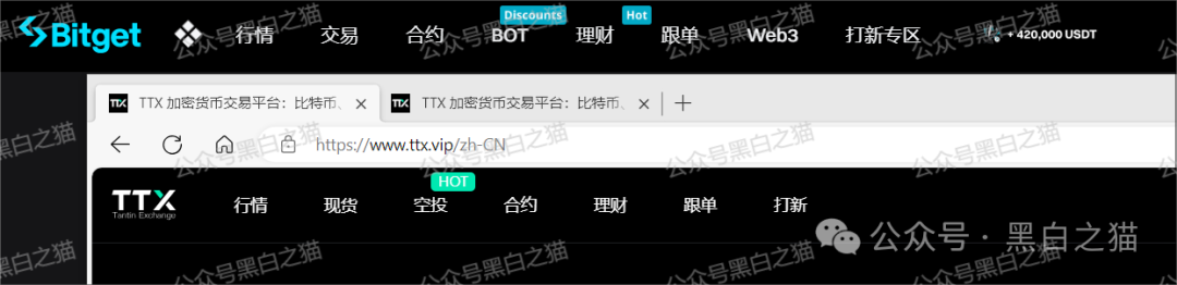 反诈防骗｜“天体交易所”要上线，说几个硬伤让参与者掂量一下......