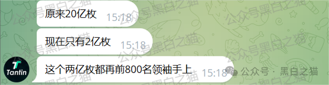 反诈防骗｜“天体交易所”要上线，说几个硬伤让参与者掂量一下......