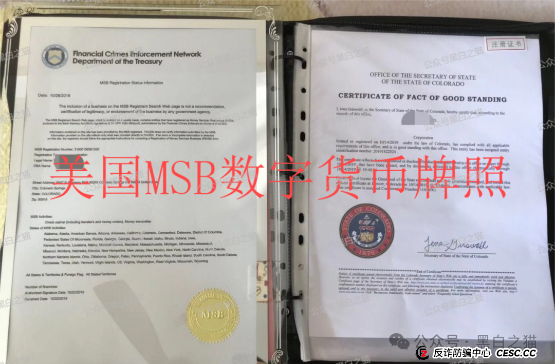 反诈防骗｜“天体交易所”要上线，说几个硬伤让参与者掂量一下......