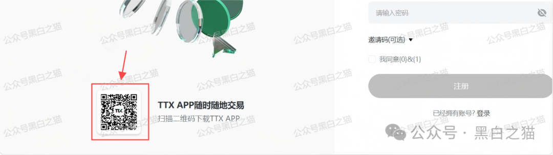 反诈防骗｜“天体交易所”要上线，说几个硬伤让参与者掂量一下......