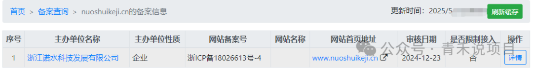 警惕《富氢星链》！远离卷轴盘骗局