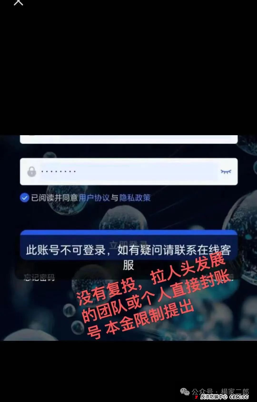 最新曝光打着香港维尔利旗号的资金盘骗局,高危 速度撤离! 最新曝光打着香港维尔利旗号的资金盘骗局,高危 速度撤离!