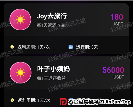 “燃点”资金盘骗局来袭,境外团伙操盘,白皮书也不知道谁抄袭的,AI味太浓,小编连看完的兴趣都没有,模式也简单 “燃点”资金盘骗局来袭,境外团伙操盘,白皮书也不知道谁抄袭的,AI味太浓,小编连看完的兴趣都没有,模式也简单