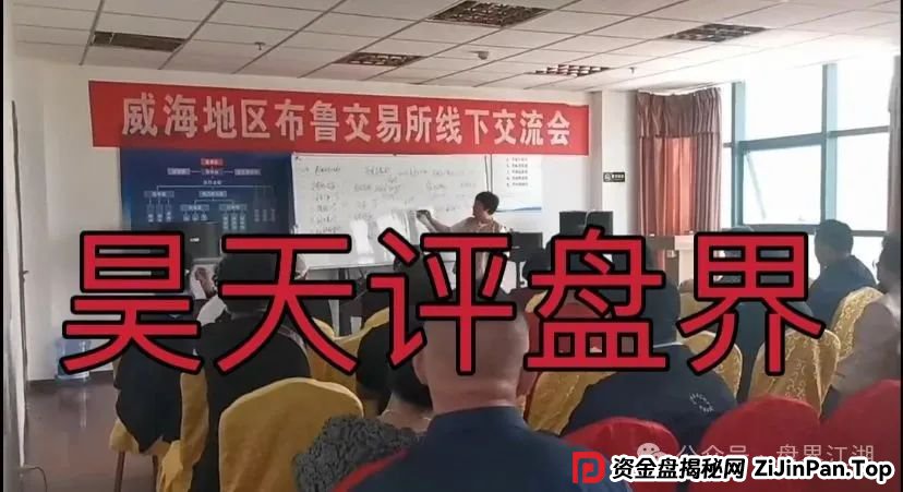 布鲁交易所Bleutrade跟单类资金盘骗局,打着投资“虚拟货币理财”的旗号,目前已经开始大量单割,即将崩盘跑路! 布鲁交易所Bleutrade跟单类资金盘骗局,打着投资“虚拟货币理财”的旗号,目前已经开始大量单割,即将崩盘跑路!