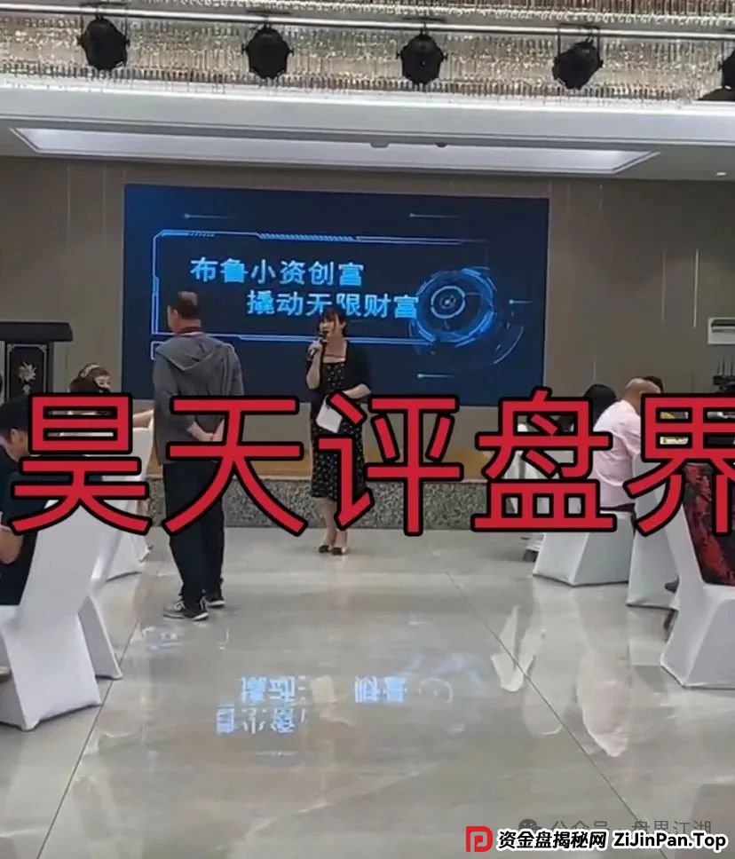 布鲁交易所Bleutrade跟单类资金盘骗局,打着投资“虚拟货币理财”的旗号,目前已经开始大量单割,即将崩盘跑路! 布鲁交易所Bleutrade跟单类资金盘骗局,打着投资“虚拟货币理财”的旗号,目前已经开始大量单割,即将崩盘跑路!