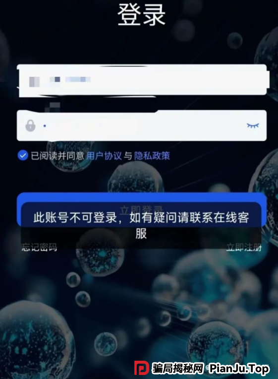 香港维尔利资金盘最新消息：上海公安局已经立案，准备跑路了！