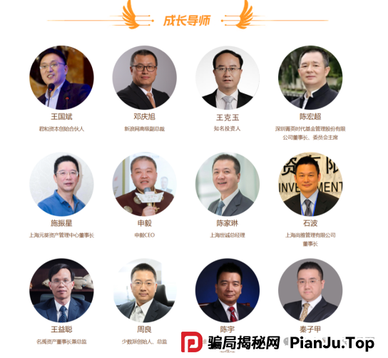 冒充蓝盒证券荐股群骗局揭秘:群里推荐股票,收割散户,圈钱上亿!马上跑路! 冒充蓝盒证券荐股群骗局揭秘:群里推荐股票,收割散户,圈钱上亿!马上跑路!