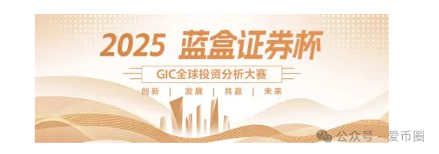 冒充蓝盒证券荐股群骗局揭秘:群里推荐股票,收割散户,圈钱上亿!马上跑路!