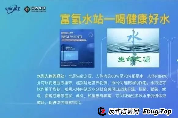【双合元界】资金盘骗局:买车返现全是坑! 【双合元界】资金盘骗局:买车返现全是坑!