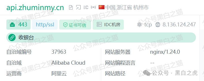 曝光｜“十四五平台”涉诈资金盘来袭，“盛世中华”“云数贸”等16个盘账户通用，再次专盯养老血汗钱......
