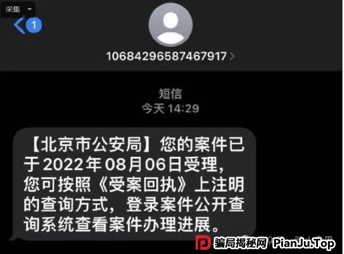 【曝光】“IBOX链盒”数藏类杀猪盘骗局操盘团伙资料曝光，受害者何去何从！