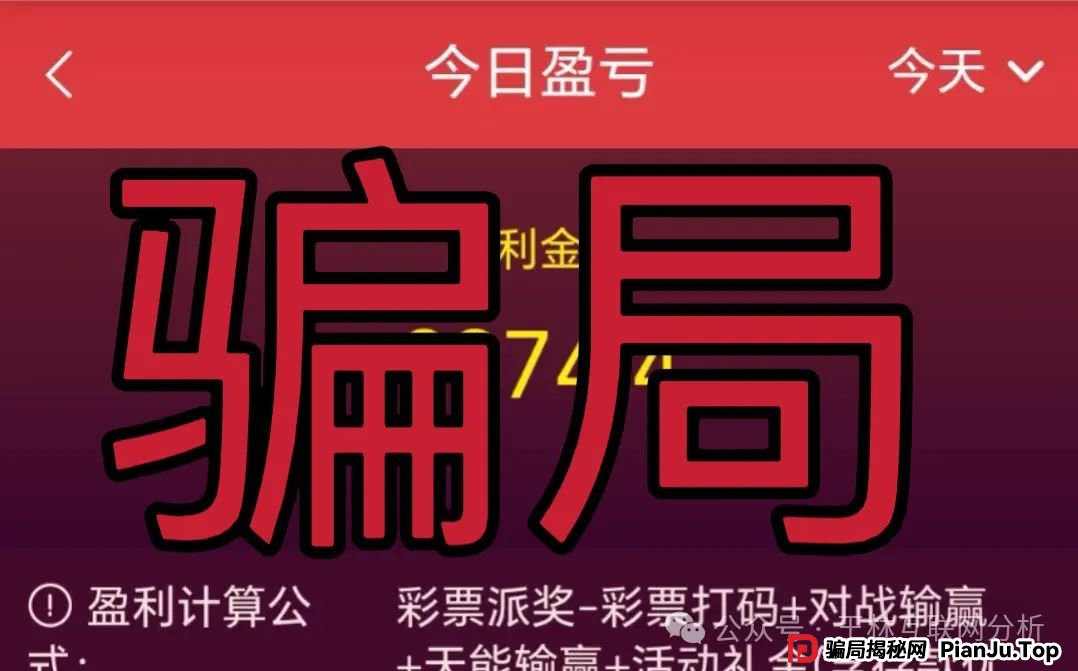 最新资金盘项目骗局曝光,bilaxy交易所,宏创国际,永明彩险(永明金融)随时可能卷钱跑路! 最新资金盘项目骗局曝光,bilaxy交易所,宏创国际,永明彩险(永明金融)随时可能卷钱跑路!