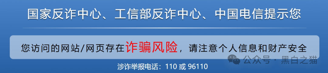曝光|“佰业数联”资金盘,明目张胆国内开盘,有团长被追着赔付......