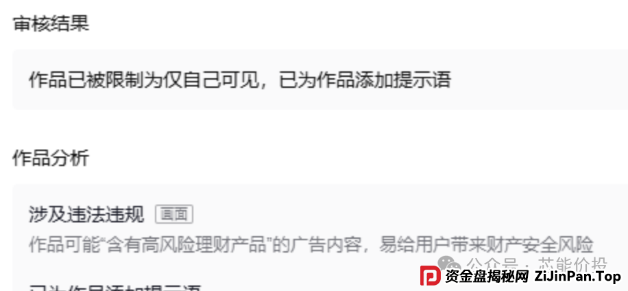 入局Web3，小心成为稳定币概念盘的新韭菜