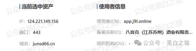 曝光|“拼拼有礼”骗局仿盘“贵酱令”来袭,拼团背后的传销资金盘陷阱...... 曝光|“拼拼有礼”骗局仿盘“贵酱令”来袭,拼团背后的传销资金盘陷阱......