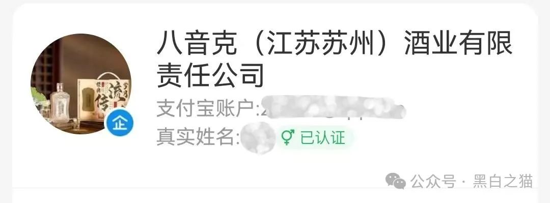 曝光|“拼拼有礼”骗局仿盘“贵酱令”来袭,拼团背后的传销资金盘陷阱...... 曝光|“拼拼有礼”骗局仿盘“贵酱令”来袭,拼团背后的传销资金盘陷阱......