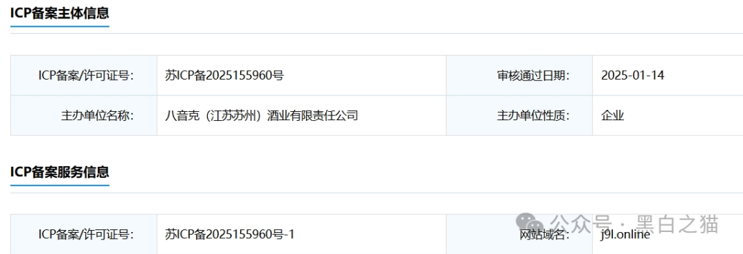 曝光|“拼拼有礼”骗局仿盘“贵酱令”来袭,拼团背后的传销资金盘陷阱...... 曝光|“拼拼有礼”骗局仿盘“贵酱令”来袭,拼团背后的传销资金盘陷阱......