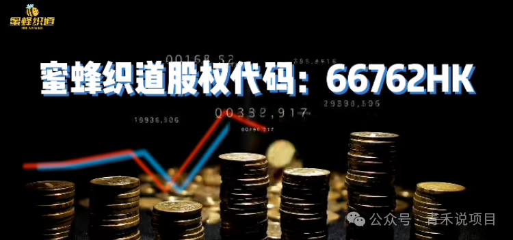 警惕《万商联盟》消费让利陷阱！资金游戏一旦无人接力，平台不会为你买单！