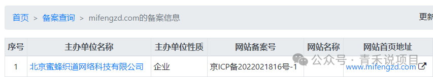 警惕《万商联盟》消费让利陷阱！资金游戏一旦无人接力，平台不会为你买单！