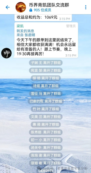 【曝光]维加斯基金会（VEGAS）高度预警，即将崩盘跑路！