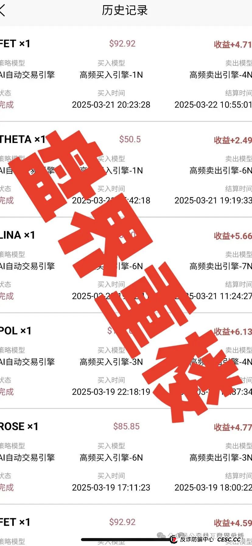 “布鲁交易所Bleutrade”典型的虚拟币类资金盘骗局,已经开始单割,即将崩盘跑路! “布鲁交易所Bleutrade”典型的虚拟币类资金盘骗局,已经开始单割,即将崩盘跑路!