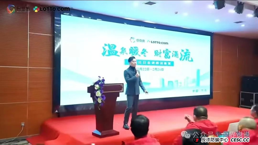 【预警】“日日金”信托彩票资金盘骗局操盘手圈钱过千万,随时崩盘跑路。 【预警】“日日金”信托彩票资金盘骗局操盘手圈钱过千万,随时崩盘跑路。