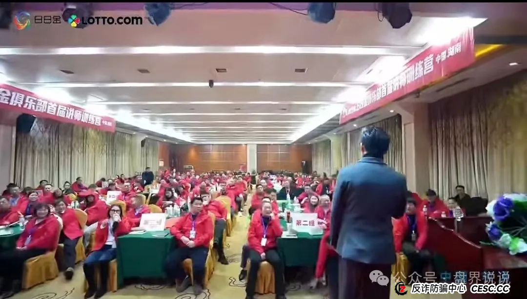 【预警】“日日金”信托彩票资金盘骗局操盘手圈钱过千万,随时崩盘跑路。 【预警】“日日金”信托彩票资金盘骗局操盘手圈钱过千万,随时崩盘跑路。