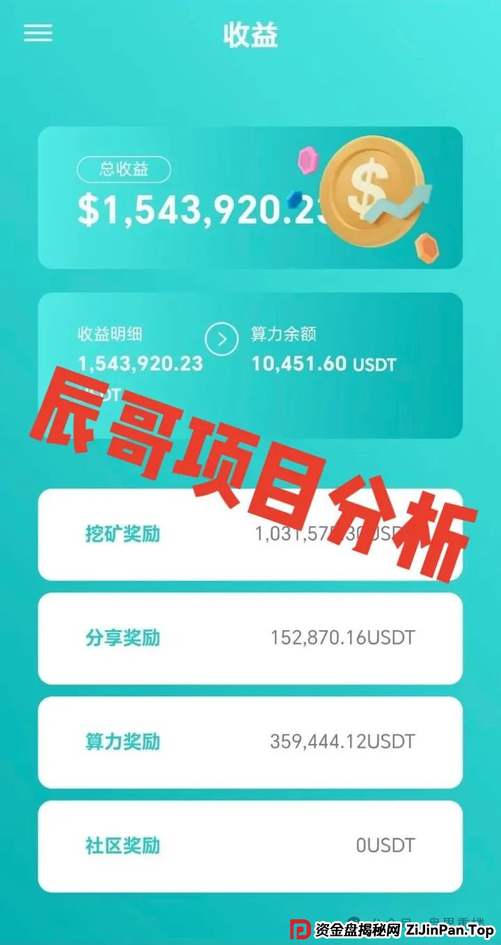AIDAv2还能玩多久?【AIDAv2】是彻头彻尾的资金盘骗局,即将崩盘跑路 AIDAv2还能玩多久?【AIDAv2】是彻头彻尾的资金盘骗局,即将崩盘跑路