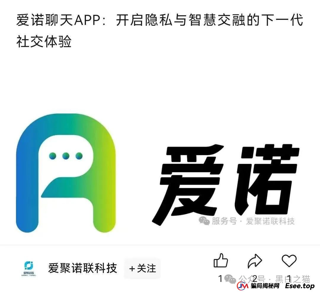 曝光|“爱满中华”“爱诺”扶贫类资金盘,遭内部人揭秘,诈骗团伙在柬埔寨南山科技园...... 曝光|“爱满中华”“爱诺”扶贫类资金盘,遭内部人揭秘,诈骗团伙在柬埔寨南山科技园......