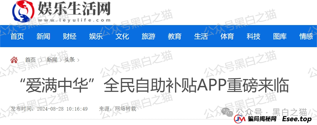 曝光|“爱满中华”“爱诺”扶贫类资金盘,遭内部人揭秘,诈骗团伙在柬埔寨南山科技园...... 曝光|“爱满中华”“爱诺”扶贫类资金盘,遭内部人揭秘,诈骗团伙在柬埔寨南山科技园......