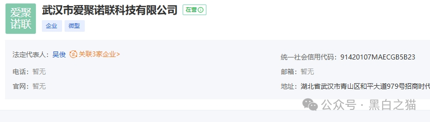 曝光|“爱满中华”“爱诺”扶贫类资金盘,遭内部人揭秘,诈骗团伙在柬埔寨南山科技园...... 曝光|“爱满中华”“爱诺”扶贫类资金盘,遭内部人揭秘,诈骗团伙在柬埔寨南山科技园......