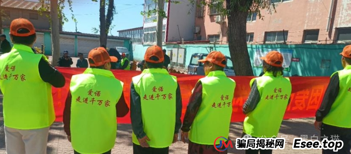 曝光|“爱满中华”“爱诺”扶贫类资金盘,遭内部人揭秘,诈骗团伙在柬埔寨南山科技园...... 曝光|“爱满中华”“爱诺”扶贫类资金盘,遭内部人揭秘,诈骗团伙在柬埔寨南山科技园......